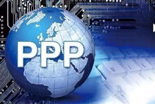 PPP核心文件正在修訂，10%財(cái)政承受能力“紅線”會(huì)被突破嗎
