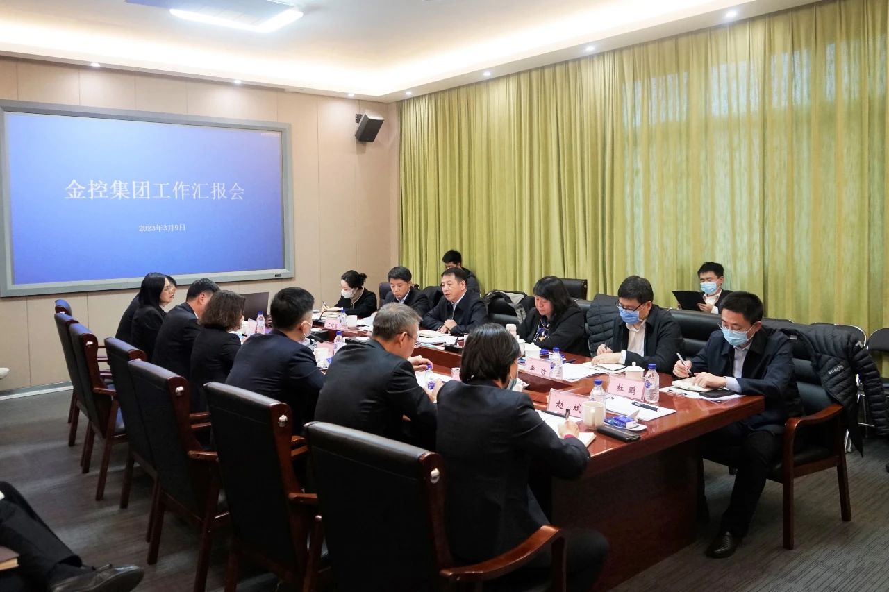 市財(cái)政局黨組書(shū)記、局長(zhǎng)張崳翔一行到金控集團(tuán)調(diào)研座談