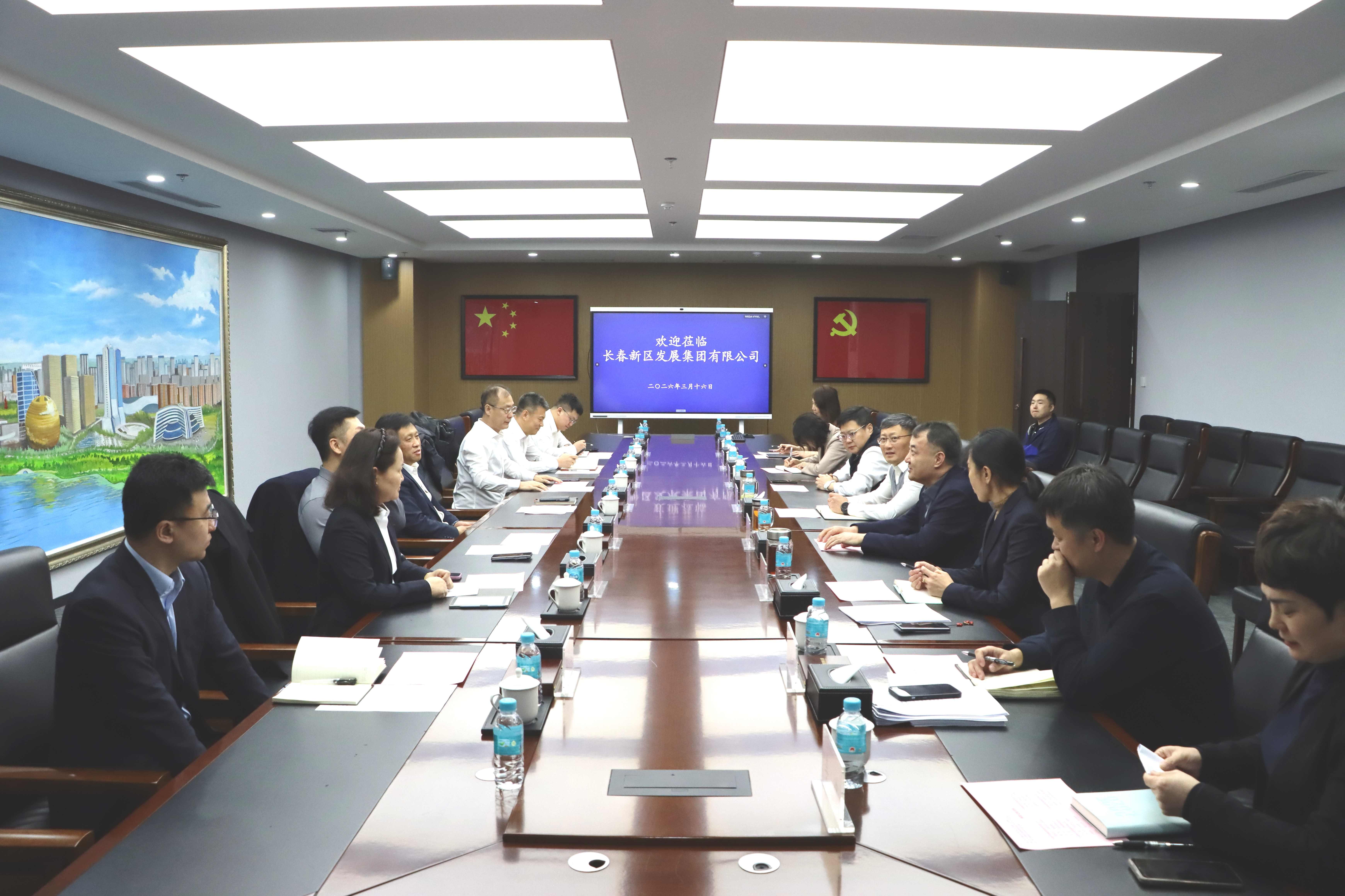 長春金控集團(tuán)、擔(dān)保集團(tuán)到訪長春新區(qū)國企座談交流